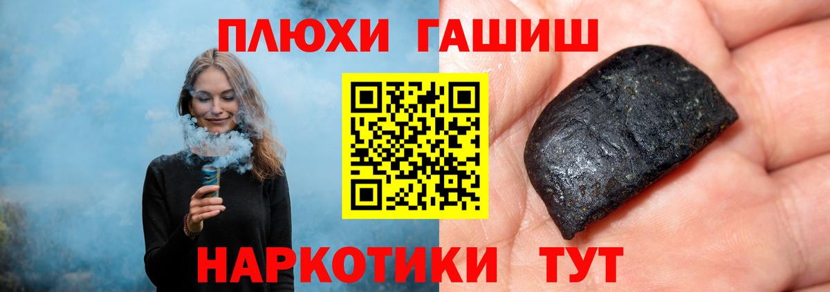 ГАШИШ индика сатива  цены наркотик  Саранск  ГАШ  Вход с VPN  ГАШИШ Cannabis 