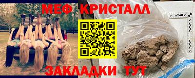 гашиш Партизанск
