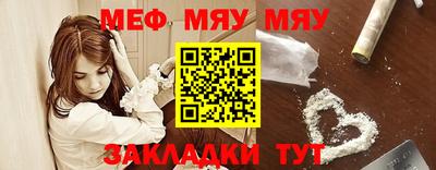 марихуана Пенза