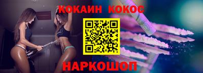 бутик Пушкино