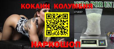 марихуана Пенза