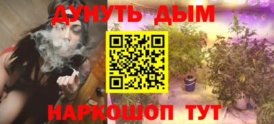 марихуана Пенза