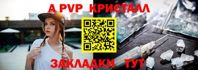 гашиш Партизанск