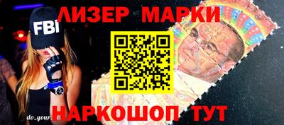 кокаин перу Первоуральск