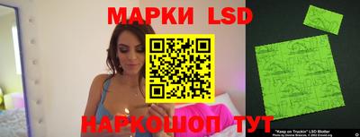 гашиш Партизанск
