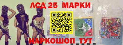 марихуана Пенза