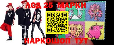 гашиш Партизанск