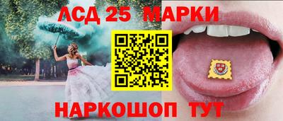 гашиш Партизанск