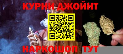 гашиш Партизанск