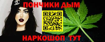 марихуана Пенза