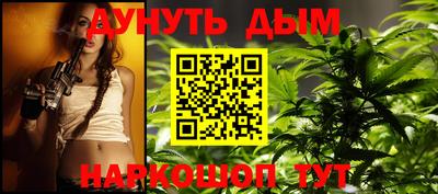 гашиш Партизанск