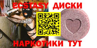 мефедрон мука Пугачёв