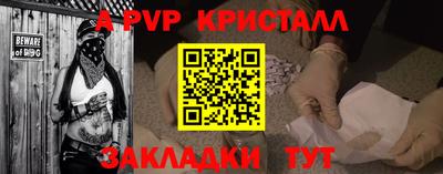 бутик Пушкино