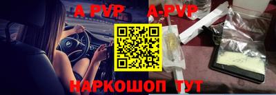 мефедрон мука Пугачёв