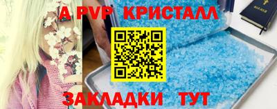 марихуана Пенза