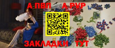 кокаин перу Первоуральск