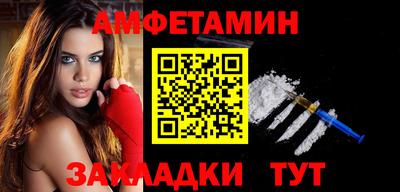 кокаин Пыть-Ях