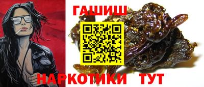 марихуана Пенза