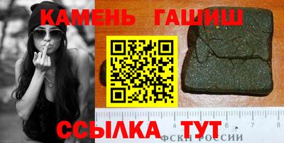 марихуана Пенза