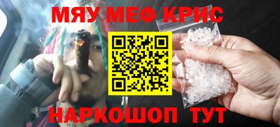 кокаин перу Первоуральск