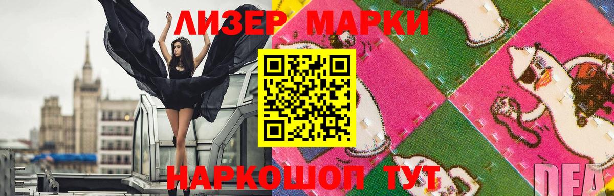 Лсд 25 экстази  LSD-25 экстази ecstasy  ЛСД экстази ecstasy    зеркало  Саранск  Вход с VPN 