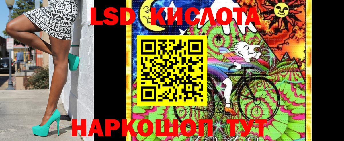 Марки N-bome 1500мкг Саранск