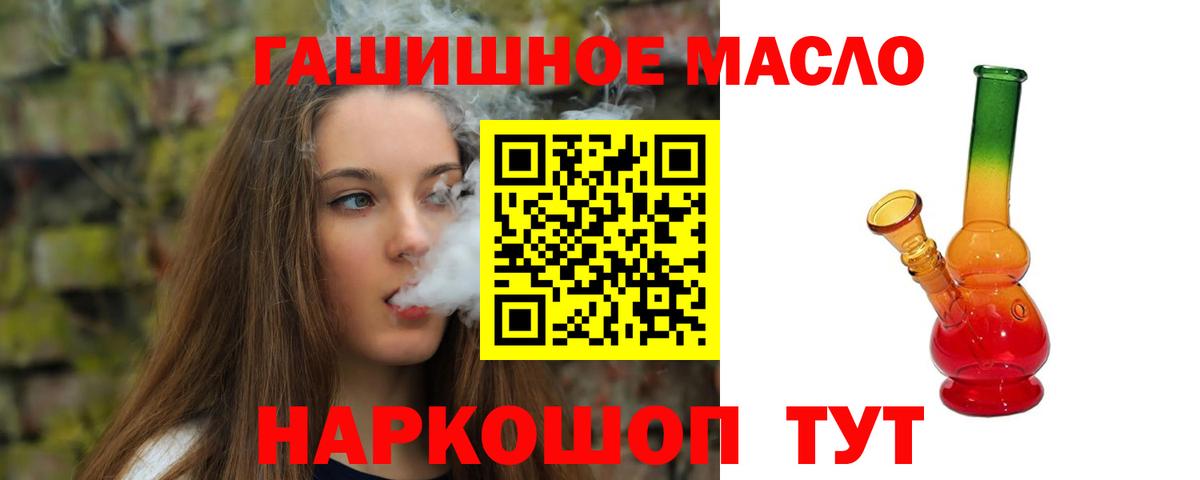 Саранск    маркетплейс  Вход с VPN  ТГК Wax 
