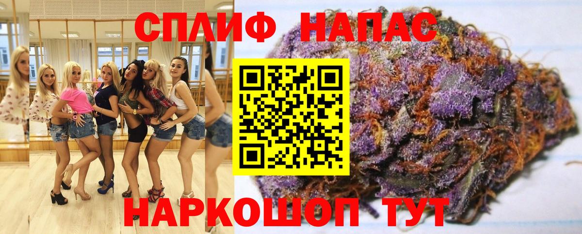 Марихуана Amnesia  Бошки Шишки планчик  Каннабис сатива  Саранск  Вход с VPN 